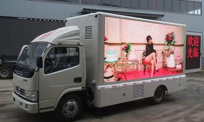 福田L(fēng)ED廣告車廠家價(jià)格解析與選購指南