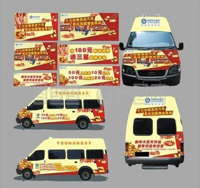 流動(dòng)的廣告巨幕 廣告車與宣傳車的視覺魅力