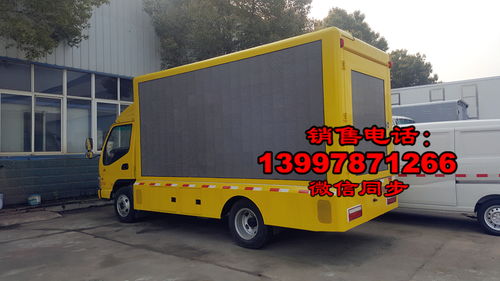 欽州LED廣告宣傳車 選擇大型廠家，開啟高效移動廣告新時代